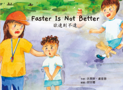 Faster is not Better